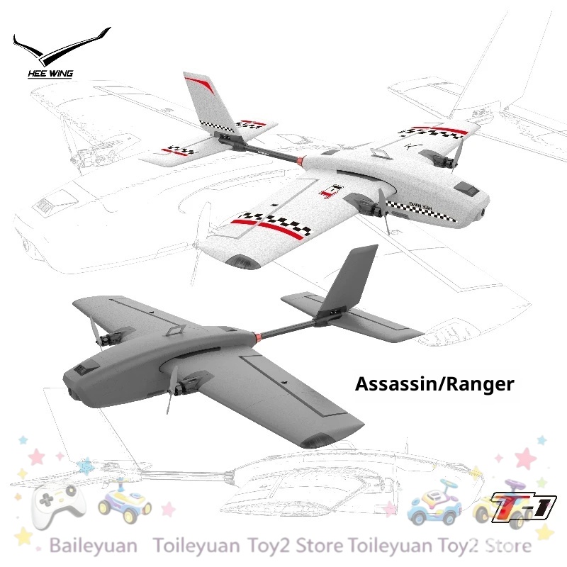 NEW IN STOCK T1 Professional F - огляд і ціна Rc Wing Glider
