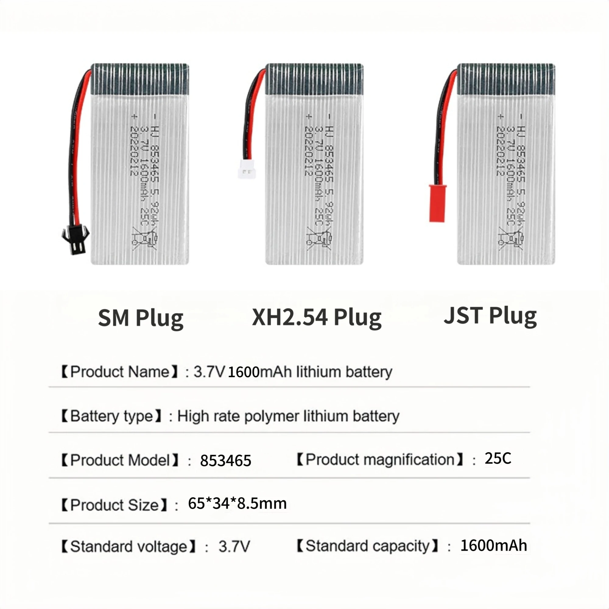 853465 Model Aircraft Battery  - огляд і ціна Drone Aircraft Jjrc