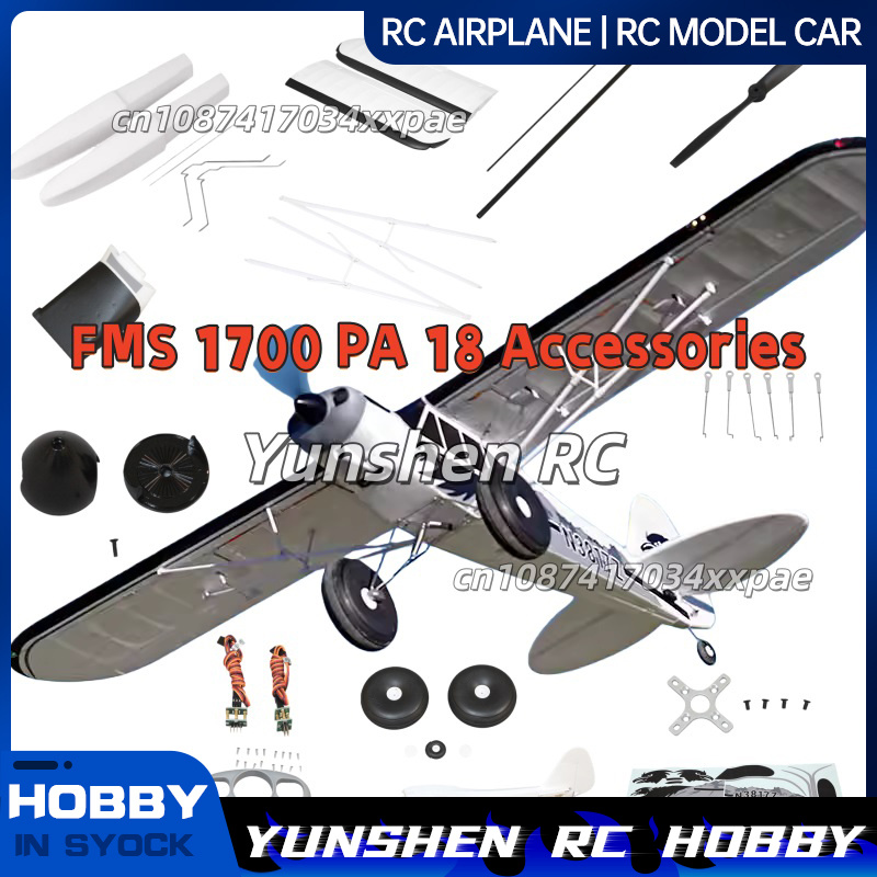 FMS RC Plane Decals For 1700mm - огляд і ціна Drone Rc Jet