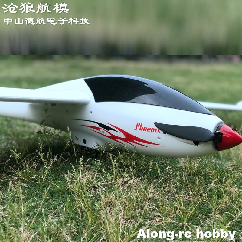 Oulansi RC Airplane 759 2 EPO  - огляд і ціна Rc Wing Glider
